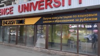 Bishkek branch image