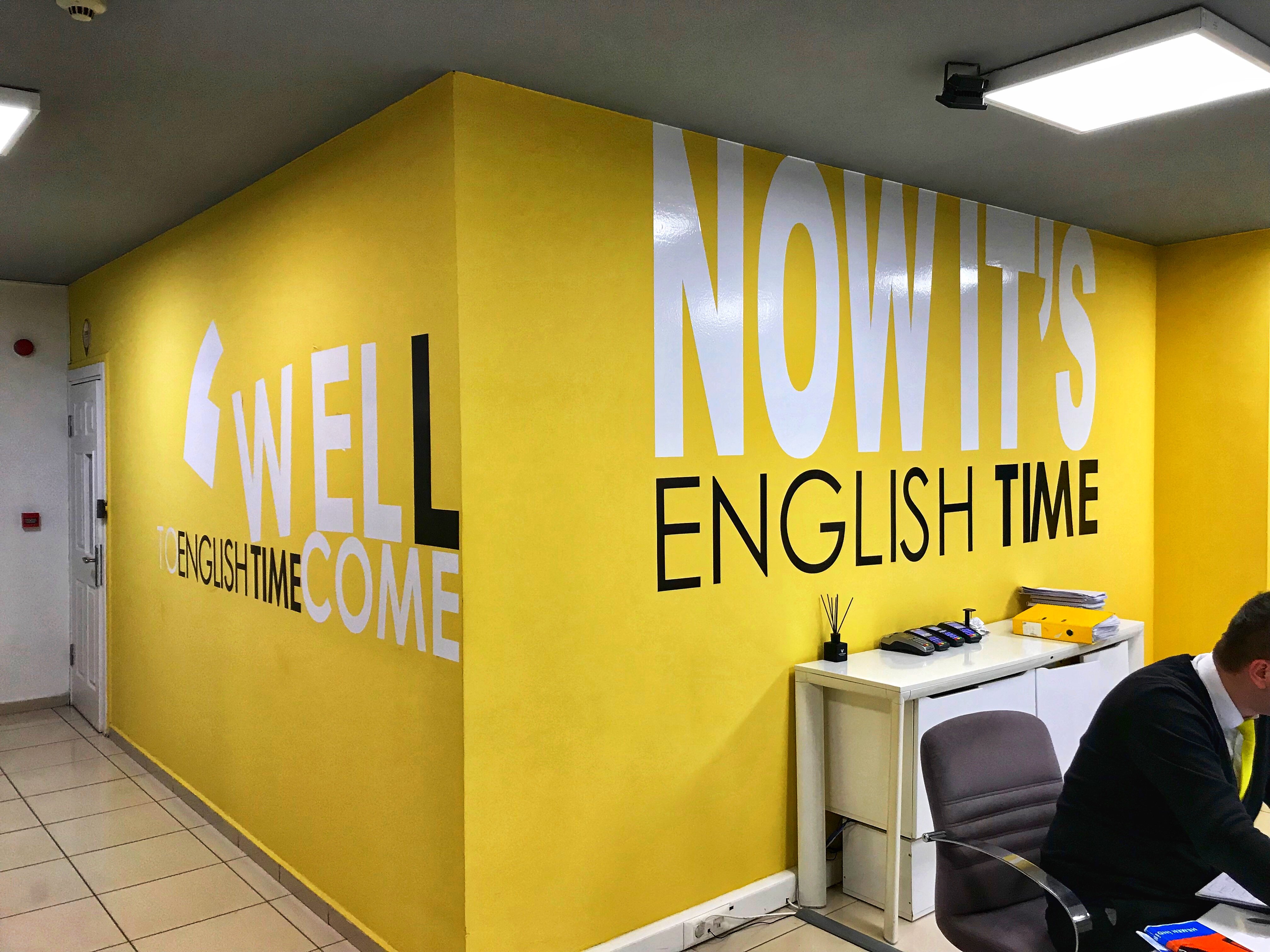 English Time İzmit Galeri 20